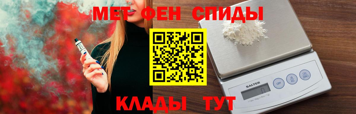 Углич  Amphetamine  Вход с VPN  АМФЕТАМИН 97% 