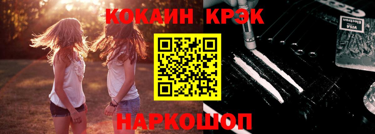 Углич  как найти закладки  Вход с VPN  КОКАИН Боливия 