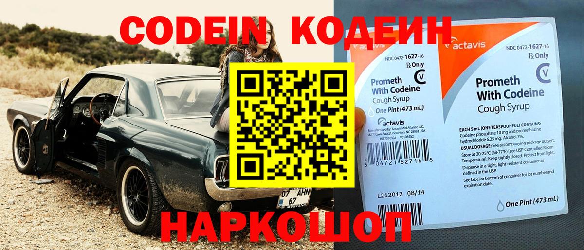  Кокаин Углич