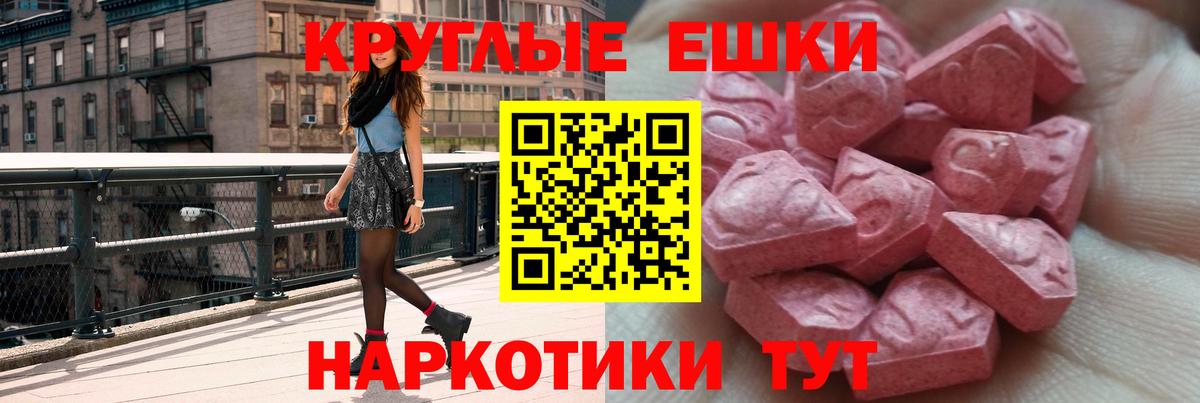 Ecstasy louis Vuitton Углич
