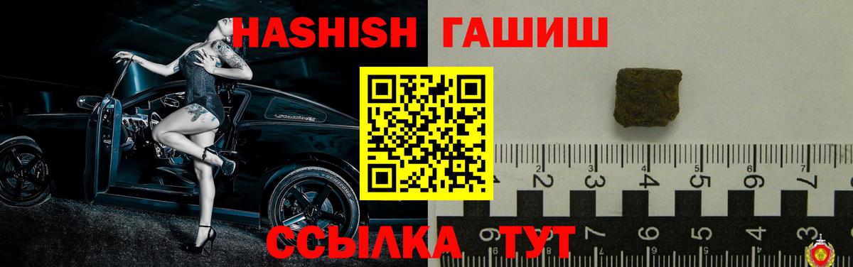 Гашиш VHQ Углич