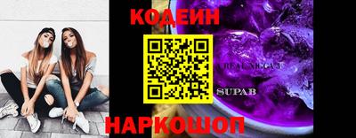 наркотики Моздок