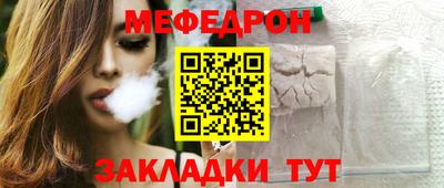наркотики Моздок
