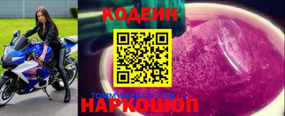 гидра Можайск