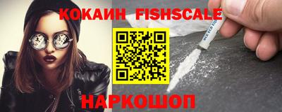 наркотики Моздок