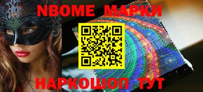 гидра Можга