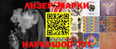 наркотики Моздок