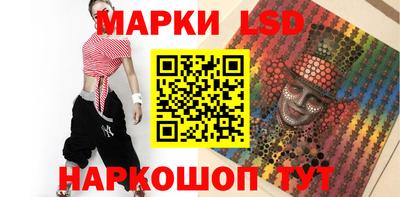 наркотики Моздок
