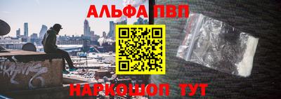 марки nbome Шебекино