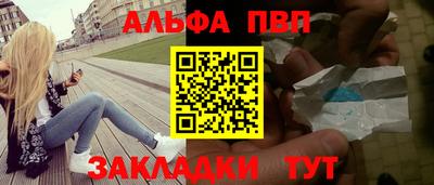 гидра Можайск