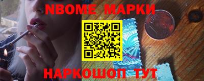 гидра Можайск