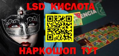 гидра Можга