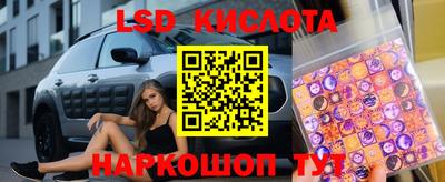 наркотики Моздок