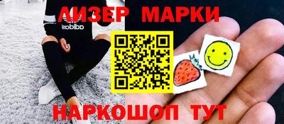 гидра Можайск