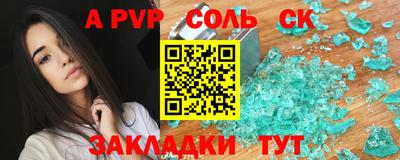 гидра Можга