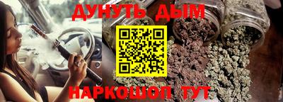гидра Можайск
