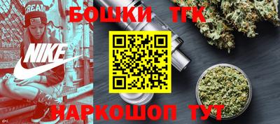 гидра Можга