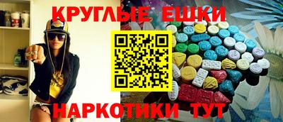 гидра Можайск