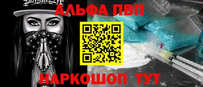 гидра Можайск