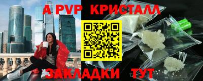 наркотики Моздок