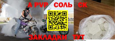 наркотики Моздок