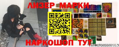 наркотики Моздок