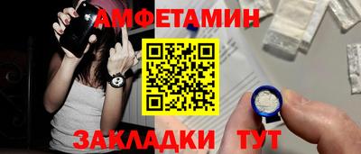 гидра Можайск