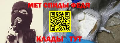 гидра Можайск