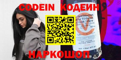 гидра Можга