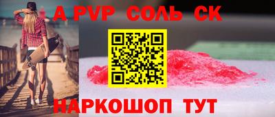 гидра Можайск