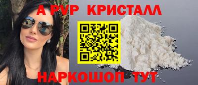 гидра Можайск