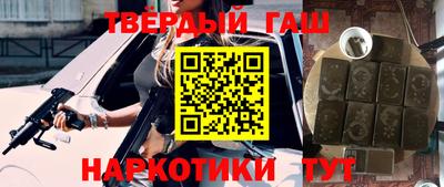 ПСИЛОЦИБИНОВЫЕ ГРИБЫ Шелехов