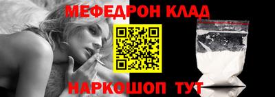 гидра Можга