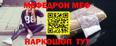 наркотики Моздок