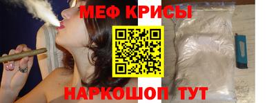 наркотики Моздок