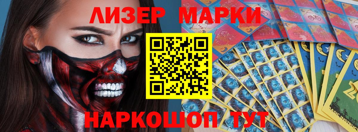 Лсд 25 экстази кислота  LSD-25 экстази ecstasy  Углич  Вход с VPN 