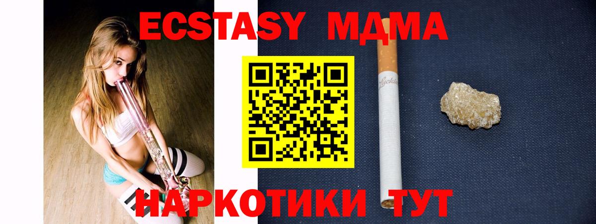 Углич  МЕФ   ГАШ  МДМА  Цена  Вход с VPN  Марихуана 
