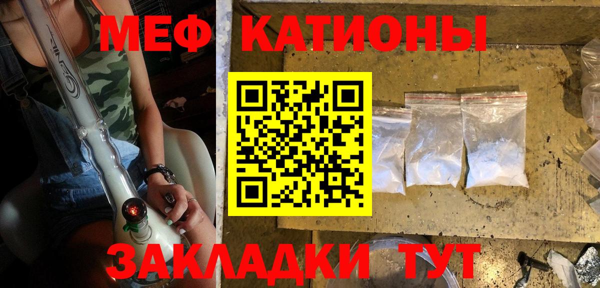 хочу наркоту  Вход с VPN  МЯУ-МЯУ  Углич  МЯУ-МЯУ кристаллы 