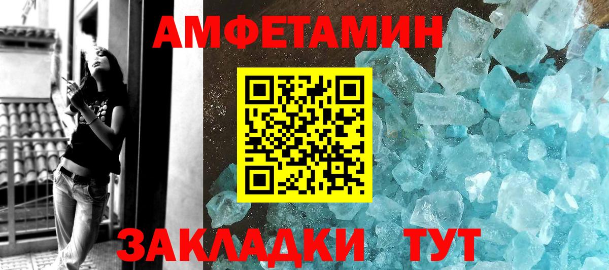 Метамфетамин Декстрометамфетамин 99.9%  Вход с VPN  Углич 