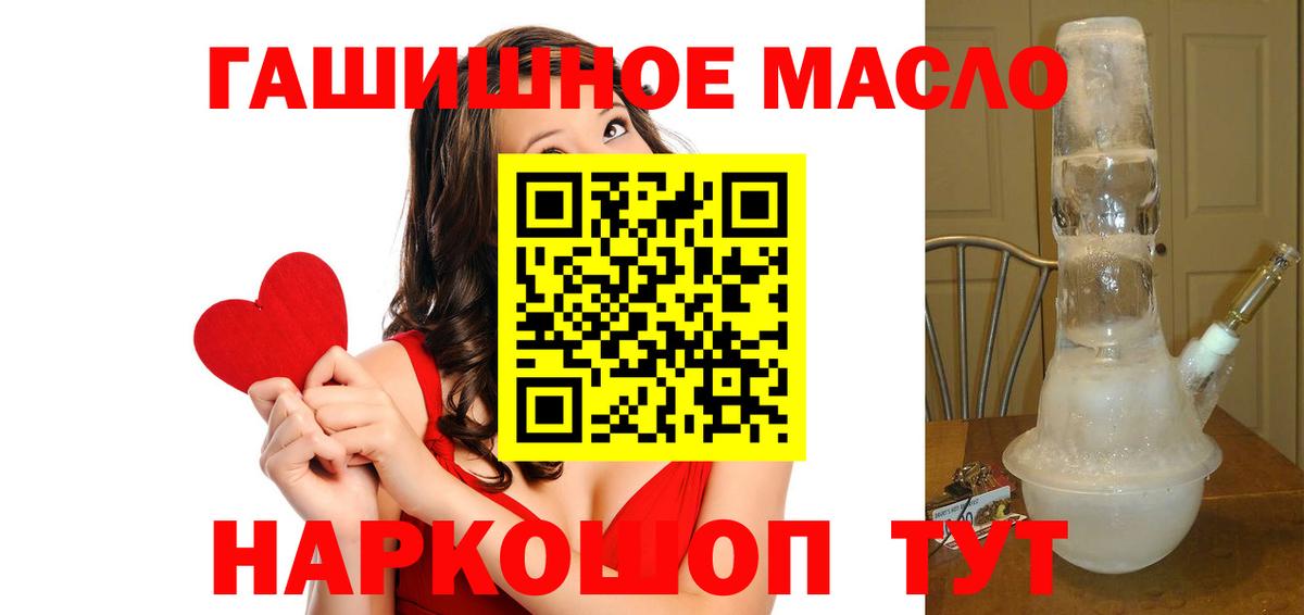 где можно купить   ТГК гашишное масло  Углич  Вход с VPN  Дистиллят ТГК Wax 