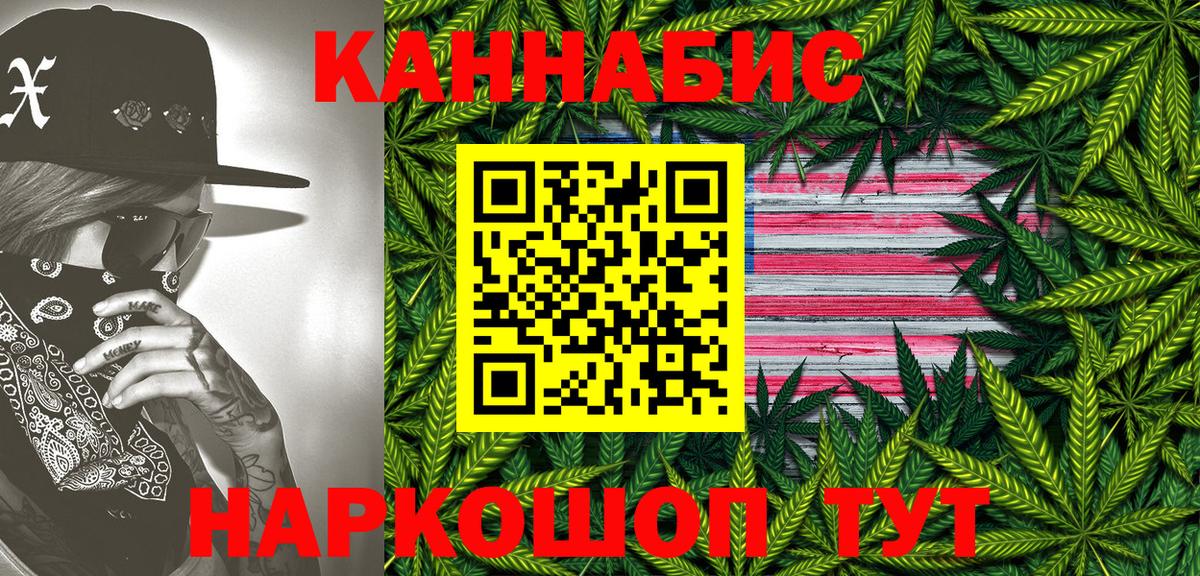 Канабис ГИДРОПОН Углич