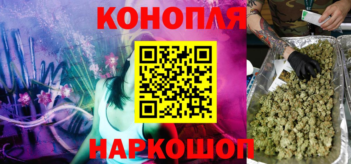 Марихуана семена  Каннабис THC 21%  Вход с VPN  Углич  МАРИХУАНА OG Kush 